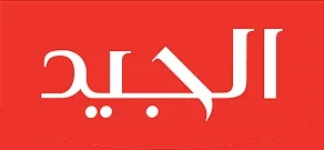 Al Jayed Food Industries